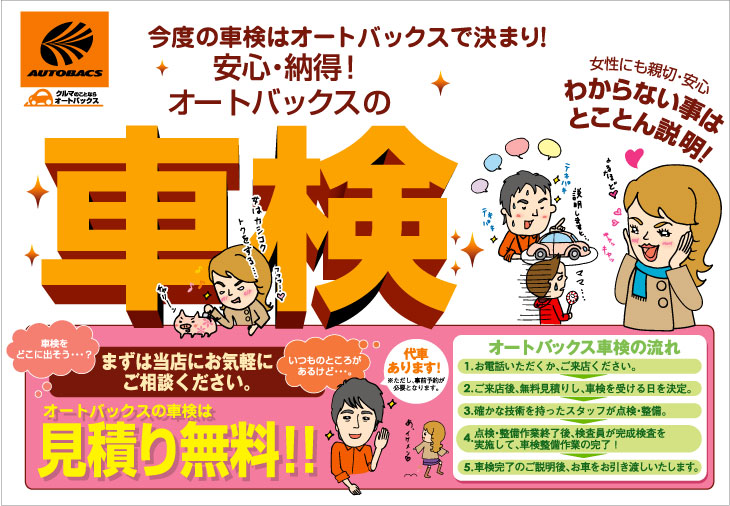 http://www.kokusai-grp.co.jp/100312autosyaken.jpg
