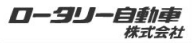 コクサイロータリー自動車