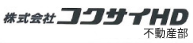 コクサイ産業